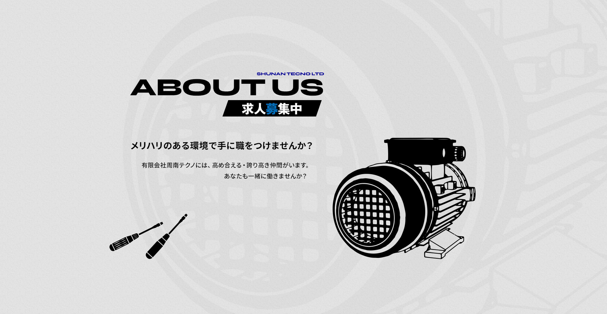 _lp01_secondmain_bg