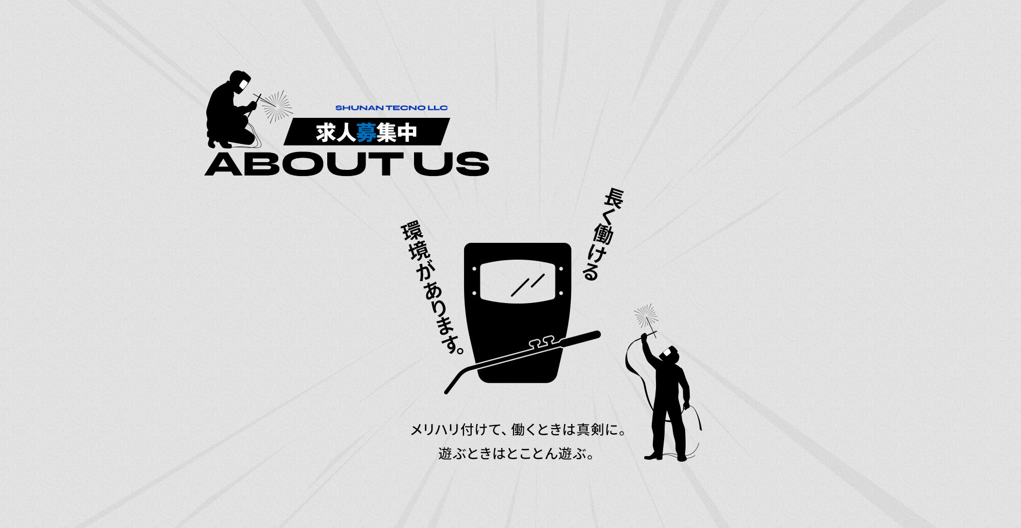 _lp03_secondmain_bg