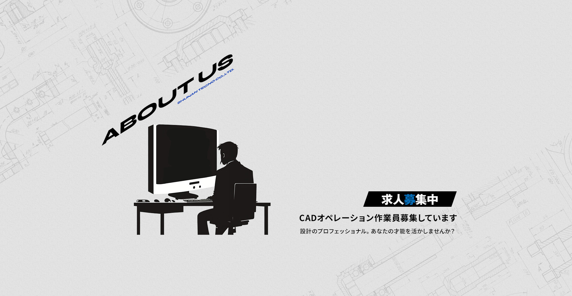 _lp04_secondmain_bg